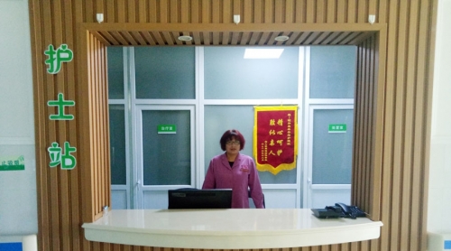 北京市石景山區頤和康泰養老護理院服務圖片