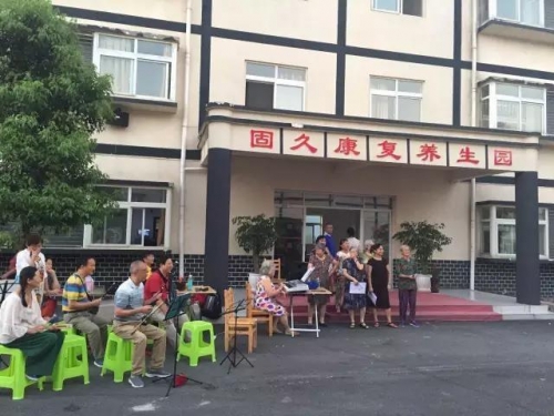 重庆固久养老老人图片