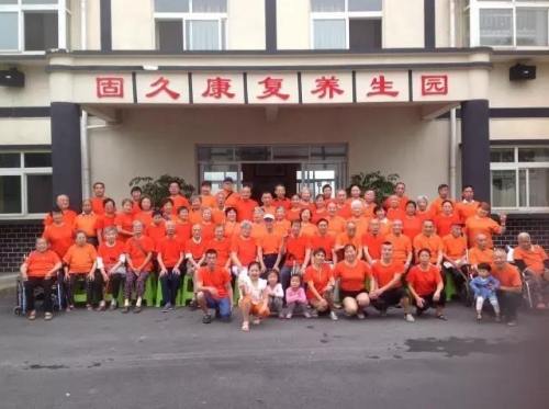 重庆固久养老老人图片