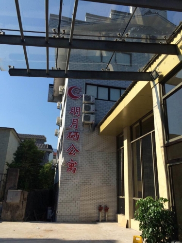 宜春市明月硒老年公寓外景图片