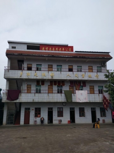 进贤县长寿老年公寓外景图片