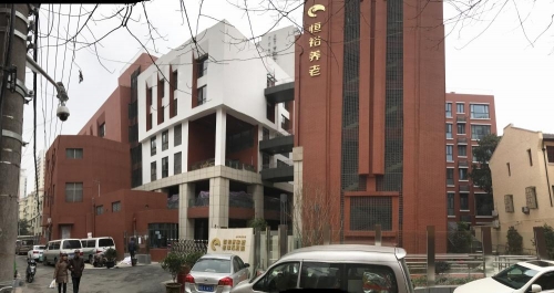 上海市静安区恒裕曹家渡老年福利院外景图片
