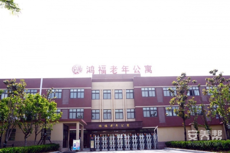蒙城县鸿福老年公寓