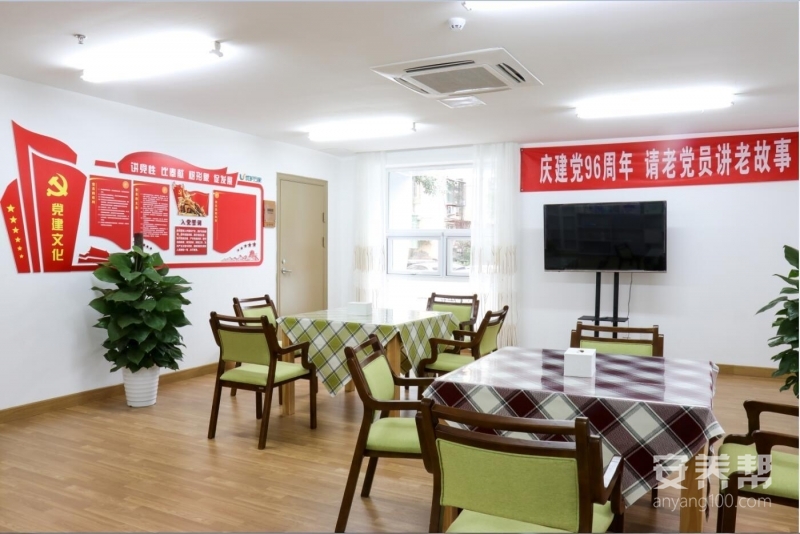 海淀区学院路优护万家养老照料中心 院内生活实拍