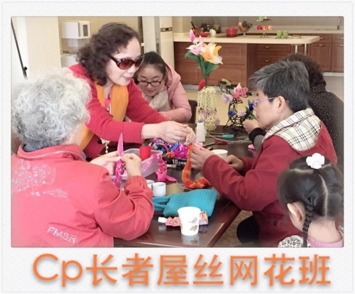 CP长者屋 惠东·十里银滩老人图片