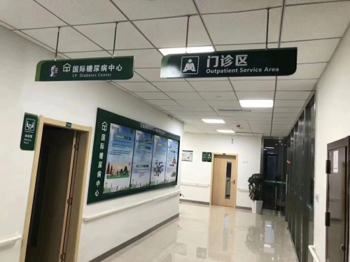 CP长者屋 惠东·十里银滩服务图片