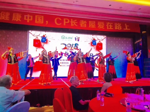 CP长者屋 惠东·十里银滩活动图片