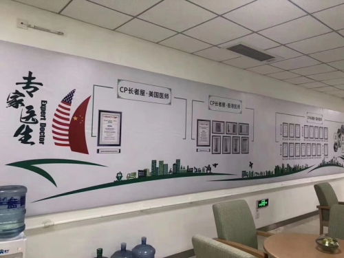 CP长者屋 惠东·十里银滩服务图片