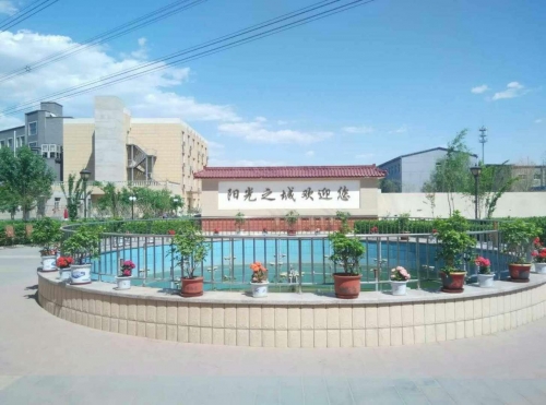 北京市昌平区阳光之城养老院外景图片