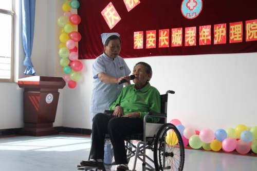 泰安长城老年护理院活动图片