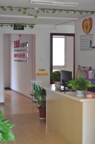 安庆市万众和养老服务有限公司—四眼井长者康护服务之家环境图片