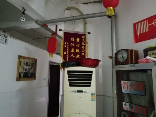 安庆市大观区爱心养老院证书图片