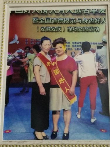 安庆市大观区爱心养老院活动图片