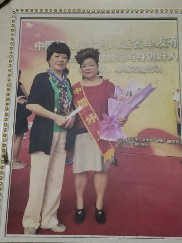 安庆市大观区爱心养老院活动图片
