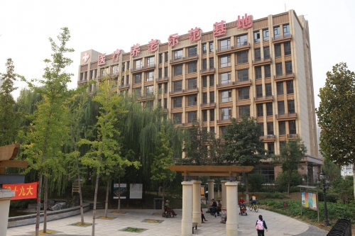 石家庄东胜悦伴酒店式老年公寓外景图片