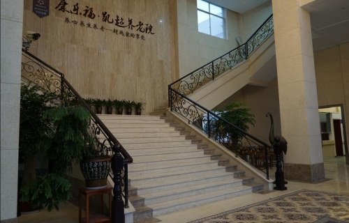 上海康乐福杭州凯超养老公寓环境图片