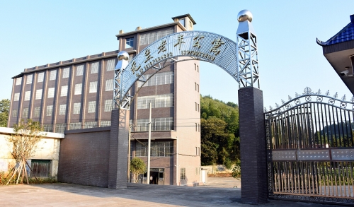 元兰老年公寓外景图片