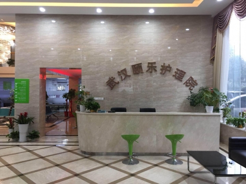武汉颐乐护理院外景图片