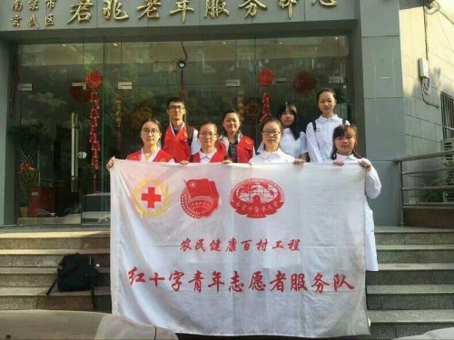 南京市玄武区君兆老年服务中心活动图片