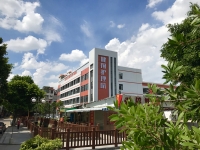 佛山健翔护理院外景图片