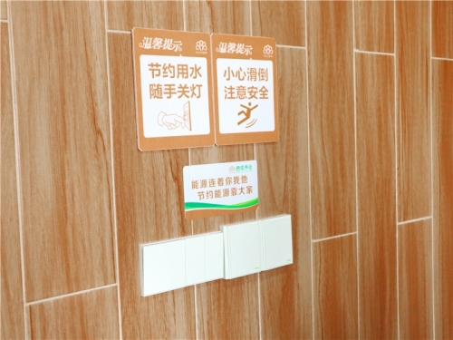 湘潭市普亲高岭老年养护中心环境图片