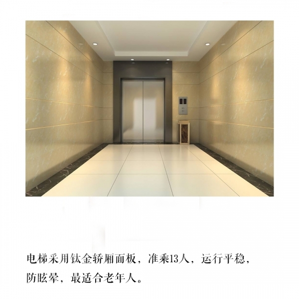 【三亚候鸟暖巢海景老年公寓】地址/电话，价格/收费，怎么样(图) - 安养帮