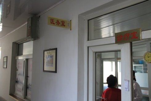 北京市大兴区爱晚老年护养院设施图片