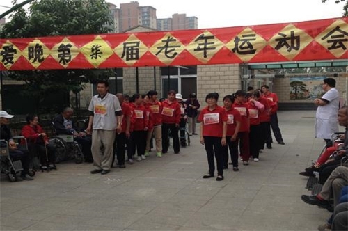 北京市大兴区爱晚老年护养院活动图片