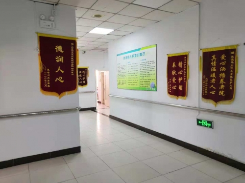 天津东兴护养院环境图片
