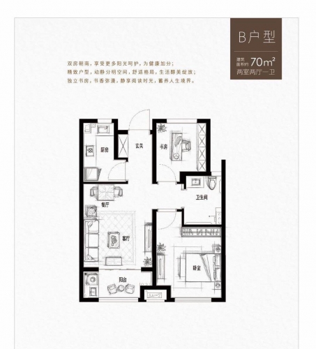 杭州萬科海月隨園嘉樹養老公寓房間圖片