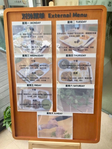 亚运村养老照料中心（首开寸草学知园）设施图片