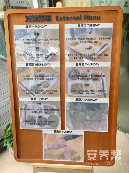 亚运村养老照料中心(首开寸草学知园) 医疗照护设施实拍