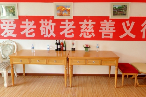 北京市怀柔区九华兮秀养护院（养老公寓）环境图片