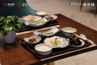 银城君颐东方国际康养社区餐饮图片
