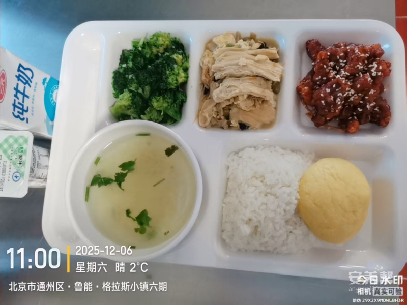 北京市朝阳区光明山老年公寓 餐饮与房型实拍