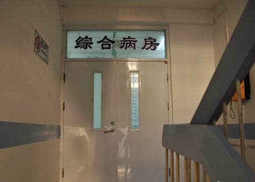 北京瑞普华医养中心房间图片