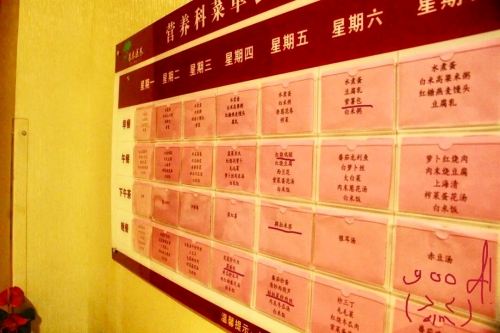 杭州市上城区暮泰颐养中心服务图片