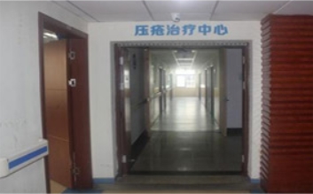杭州博养医院（博养温馨之家）设施图片