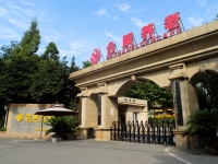 重庆合展天池老年护养中心外景图片