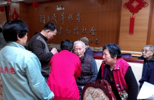 上海中环逸仙敬老院老人图片