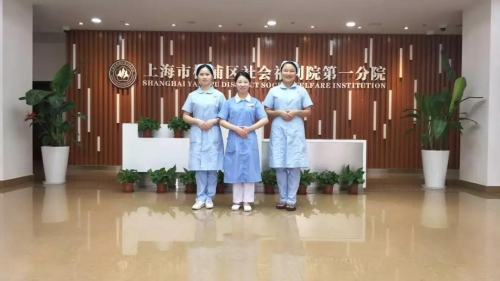 杨浦区社会福利院第一分院护工图片