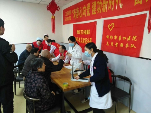 邯郸市峰峰矿区祥乐老年护理院活动图片