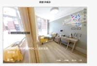 悦年华颐养中心（北京大兴黄村镇）房间图片