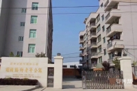 连江县琯头镇侨乡老年公寓环境图片