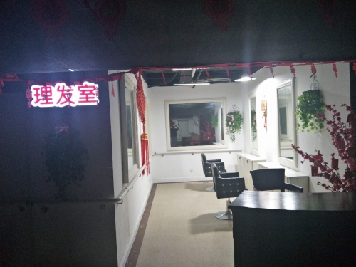 上海华安养老院设施图片