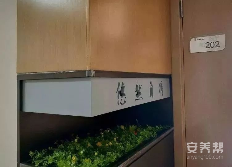 华录·风华上地街道养老照料中心 设施与服务