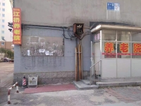 丹东市振兴区江桥养老院图片
