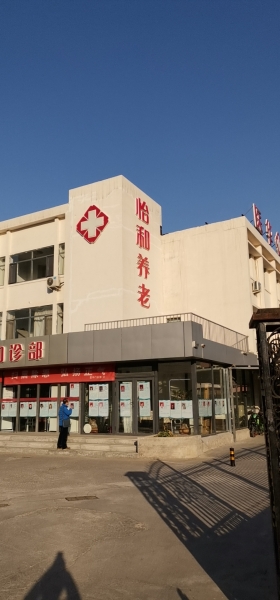 居家养老：新时代下的温暖守护者