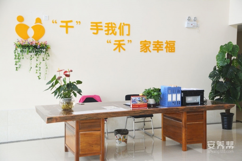 千禾老年公寓(韩村河院) 医疗照护设施实拍