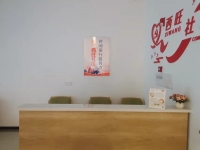 南京悦华沐和苑养老综合体（南京悦华安养西旺服务中心）设施图片